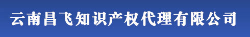 內江商標注冊_代理_申請