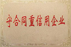 資質榮譽